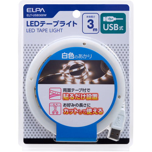 ELPA LEDテープライトUSB3.0mW色 ELT-USB300W 1 個