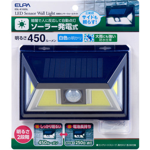 ELPA LED sensor wall light ESL-K102SL 1 piece