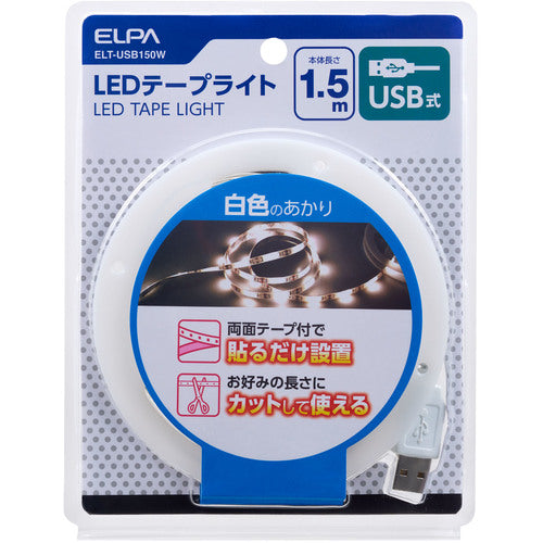 ELPA LEDテープライトUSB1.5mW色 ELT-USB150W 1 個