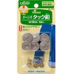 Clover Jeans Tack Button 16mm 26-570 1 bag