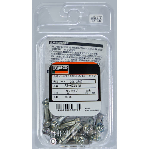 TRUSCO オールプラグボルト なべ頭 M5 14本入 (コンクリート・ブロック用アンカー/ねじ込み式) AS-530BTA 1 PK