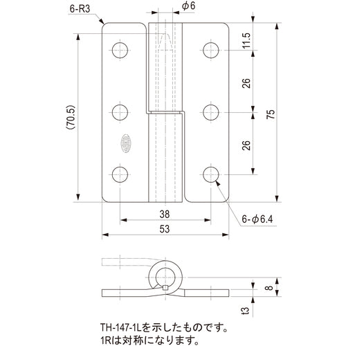 도치기야 발차 클린 힌지 전장 75×폭 53×두께 3mm TH-147-1R 1개