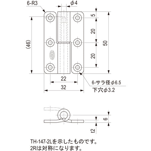 Tochigiya removable clean hinge, total length 50 x width 32 x thickness 2 mm, TH-147-2L, 1 piece