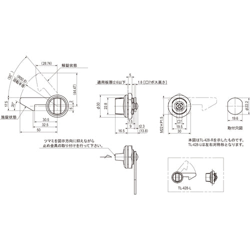 Tochigiya Auto Return Knob TL-428-R 1 pc