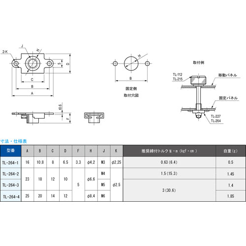 Tochigiya SUSMS floating nut M4 TL-264-2 1 piece