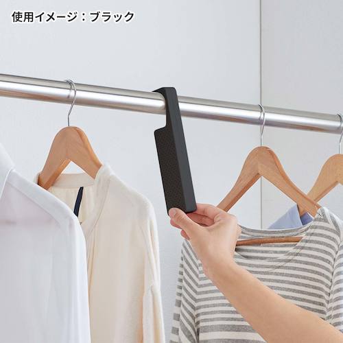 TENMA Diatomaceous Earth Dry & Care Multi-Hook Bar (1S 2 pieces) 811000741 1 PK