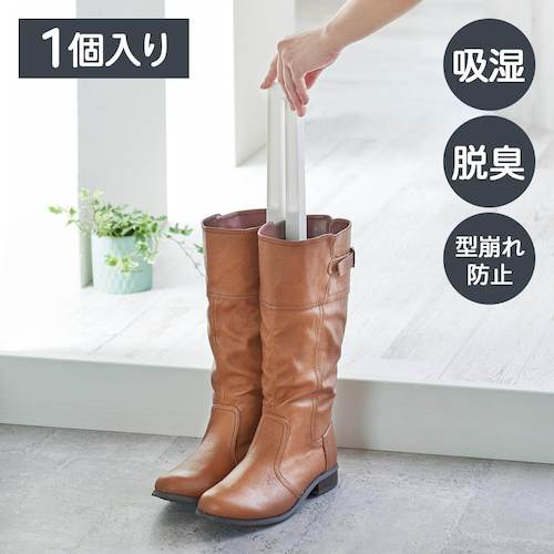 TENMA 珪藻土ドライ&ケア ブーツクリップ 811000742 1 個