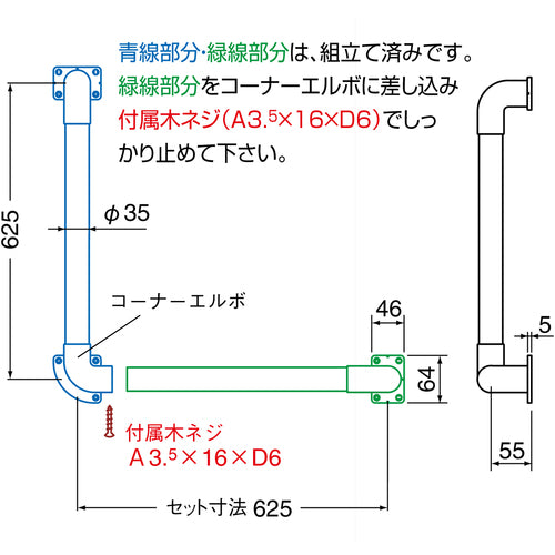 TRUSCO L型 丸棒手すり 35ΦX600 シルバ−ライトオ−ク HBLR600-SO 1 本
