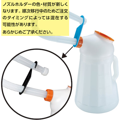 TRUSCO オイルジョッキ ピノッキオ5L ノズルホルダー付きロングノズル 本体蓋付 網付 PN-5L 1 個
