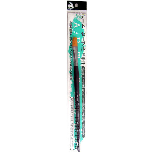 Akashiya Art Sable Flat Brush No. 12 GAF#12S 1 piece