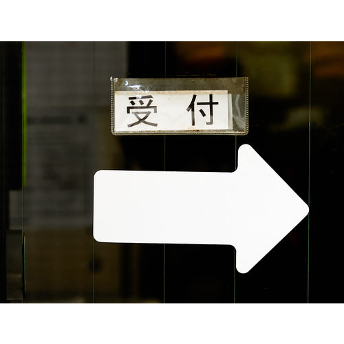 TRUSCO 耐久フロアサイン矢印 白 2枚(1シート) DFSA-W 1 袋