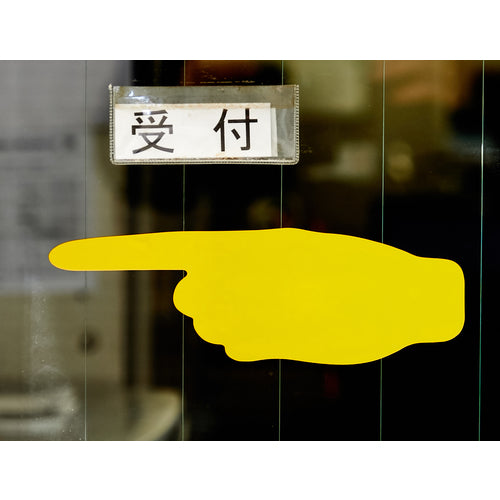 TRUSCO 耐久フロアサイン手型 黄 2枚(1シート) DFSH-Y 1 袋