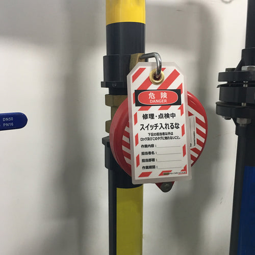 SAFERUN Tagout Hanging Tag (PET Laminate) 150 x 80 mm Do not turn on the switch J2064 1 set