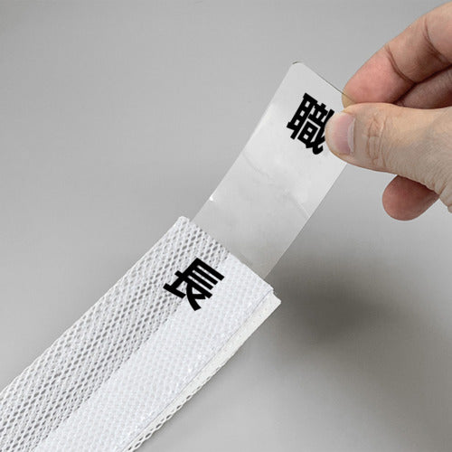 ユニット ポケットバンド用専用プレート 職長 2枚入 378-921 1 組