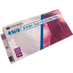 Okamoto Smooth Nitrile Blue 861BSS 861BSS 1 box