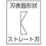 idealtek ESD精密ニッパ タングステン先細リリーブ形 フルフラッシュ刃 120mm ES542TX-CR-BGO-IT 1 丁