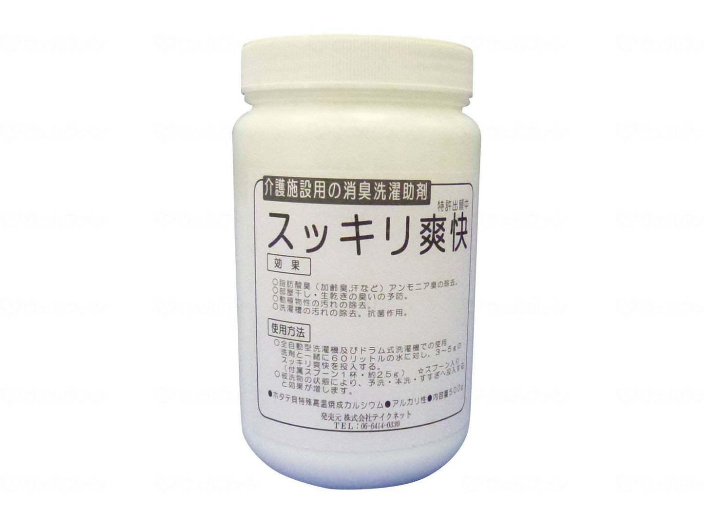 쿠니토모 공업 세탁조 쾌 업무용(스키리 상쾌) 케스 500g