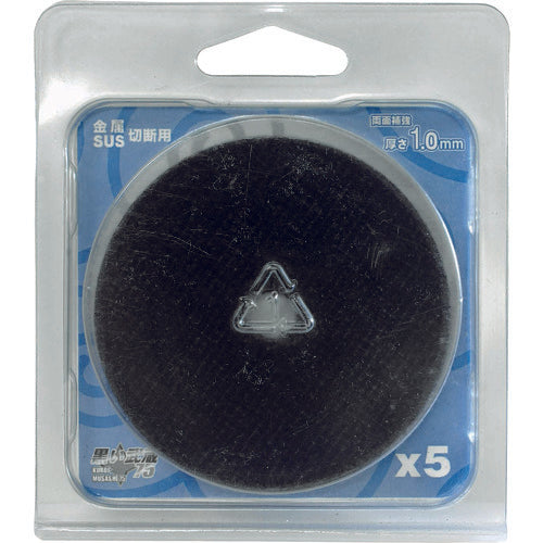 SP Air Grinder Optional Parts Φ76mm Cutting Wheel SP-7231-76 1 S