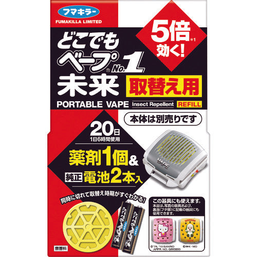フマキラー どこでもベープナンバーワン未来取替用電池2本入 445169 1 個