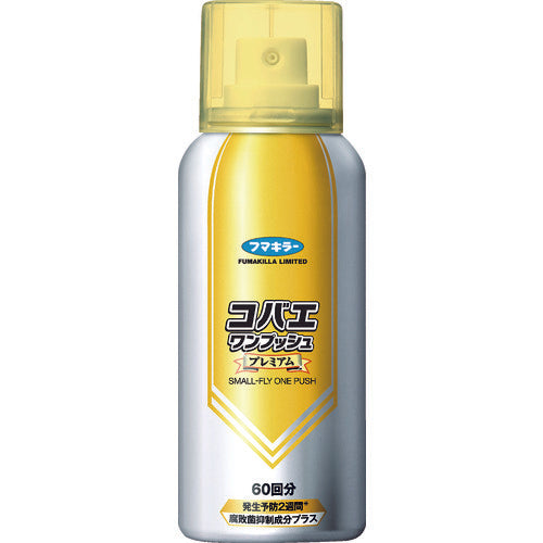 Fumakilla Insecticide Small Fly One Push Premium 60 uses 444988 1 bottle