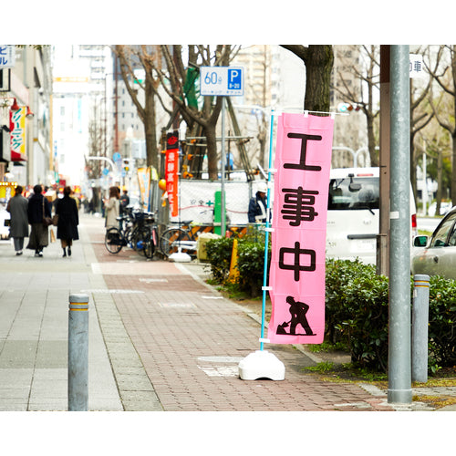 TRUSCO 노보리용 폴(노보리 장대) 폴만 블루 전장 1600~3000mm 2단 신축식 NBRP-B 1개