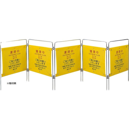 Condor Protec Additional Panel for Tsuitate-kun (4 languages) (currently being cleaned) FU770-000X-MB 1 piece