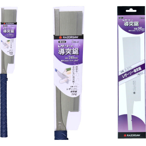 レザーソー 導突鋸 TPE 373 1 丁