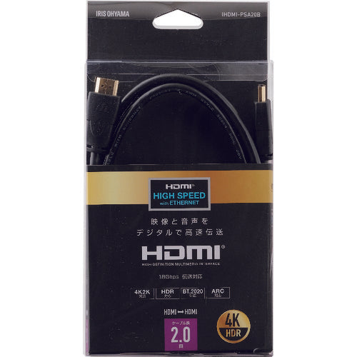 IRIS 514228 LUCA HDMI Cable Ver. 2.0a 2.0m IHDMI-PSA20B 1 piece