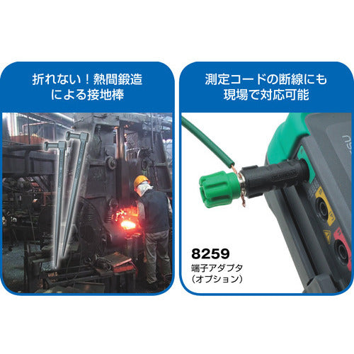 KYORITSU 4105DLーH デジタル接地抵抗計(ハードケース) KEW4105DL-H 1 台