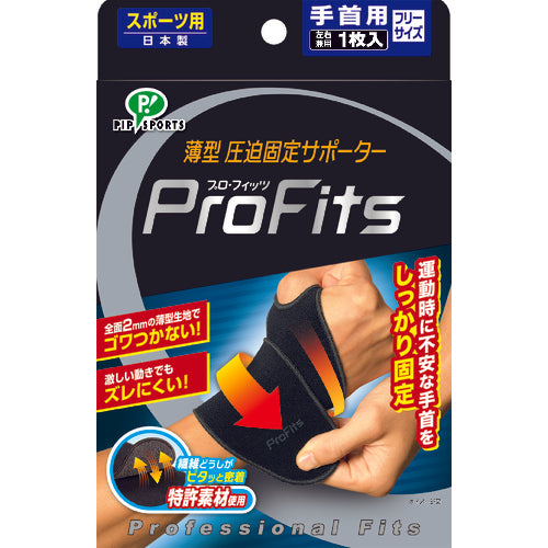 피프 프로 피츠 서포터 손목 프리 사이즈 PS303 1 개