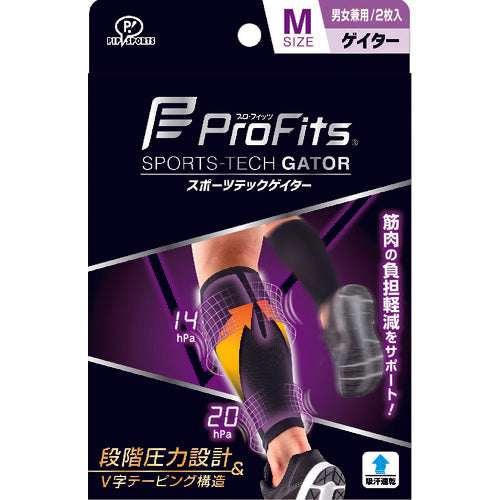 PIP Pro Fits Sports Tech Gaiters Calf Size M PS289 1 Pair