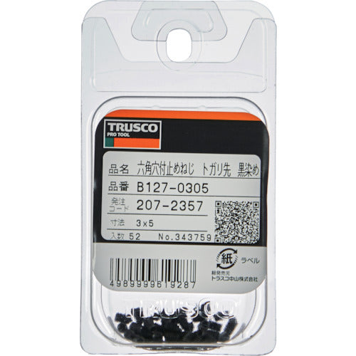 TRUSCO 六角穴付止めねじ とがり先 黒染め M3×5 52本入 B127-0305 1 PK