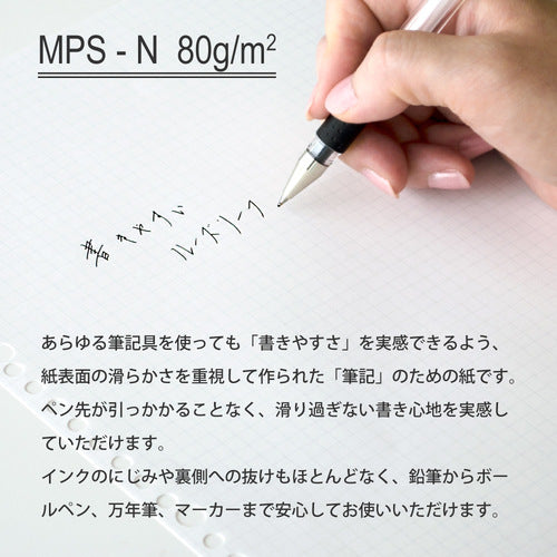 말만 B5 루즈 리프 5mm 방안 100장 L1207H 1권