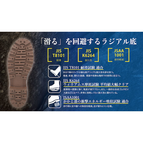 大同石油 レンジャーマイティブーツHG 29.0cm ブラック 25H-290CM 1 足