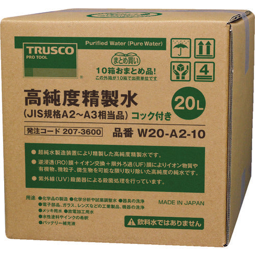 TRUSCO 高純度精製水 20L コック付 JIS規格A2〜3相当品 10箱お纏め品 W20-A2-10 1 S