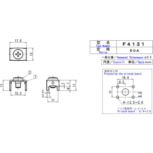 TRUSCO 基板端子 50A (10個入) T4131DS 1 PK