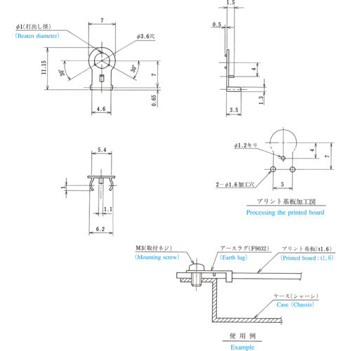 TRUSCO 접지 러그 3.6φ(10개들이) T9032 1 PK