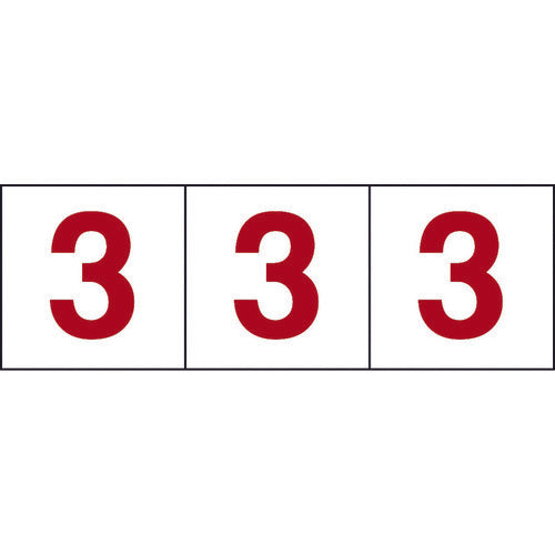 TRUSCCO 숫자 스티커 100×100 「3」 투명지/적문자 3장입 TSN-100-3-TMR 1조
