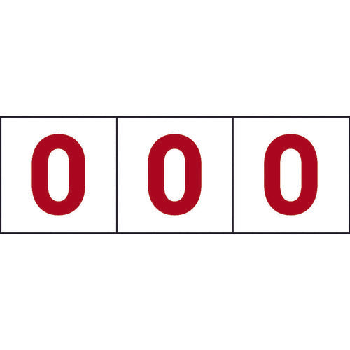 TRUSCO 숫자 스티커 - 100 × 100 "0" 투명지 / 적문자 3 매입 TSN-100-ZR-TMR 1 쌍
