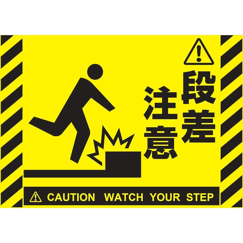 TRUSCO 옥외용 라벨 씰 A4 황 30장입 AWLA4-30-Y 1권