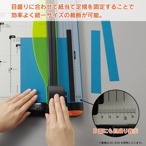 Curl paper cutter, disc cutter DC-600, A4 size, cuts 20 sheets, DC-600, 1 unit