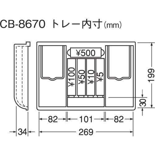 Karl Portable Safe Cash Box CB-8670 Blue B5 Size CB-8670 1 unit