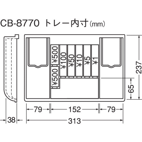 カール 手提げ金庫 キャッシュボックス CB−8770 ブルー A4サイズ CB-8770 1 台