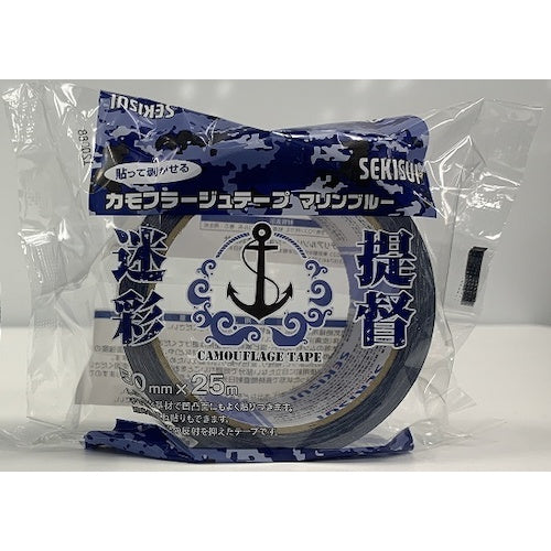 Sekisui camouflage tape KAI 50mm x 25m N738MB3 1 roll