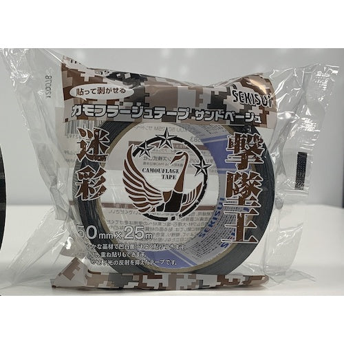 Sekisui Camouflage Tape KUU 50mm x 25m N738SB3 1 roll