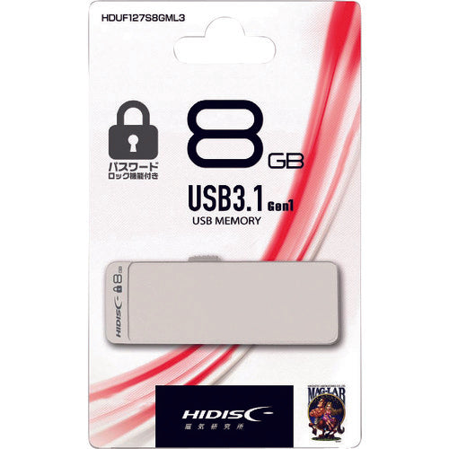 ハイディスク パスワードロック機能付きUSB8GB HDUF127S8GML3 1 個