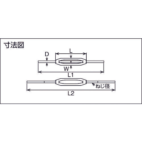 TRUSCO 스텐 프레임형 턴버클 양단 스트레이트 규격 W-3/16 TTB-5SS 1개