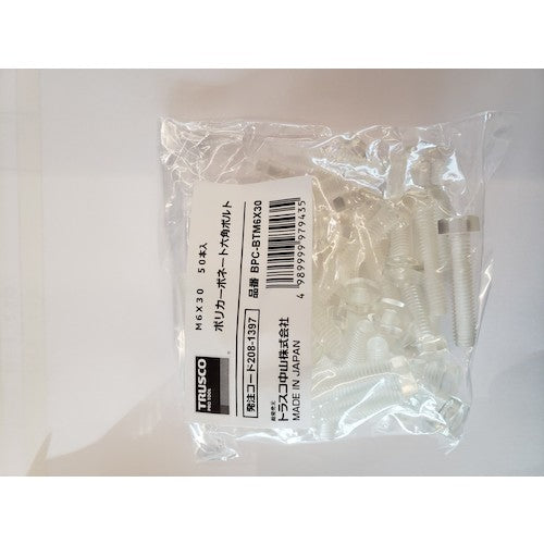 TRUSCO ポリカーボネート(PC) 六角ボルト M6X30 50本入 BPC-BTM6X30 1 袋