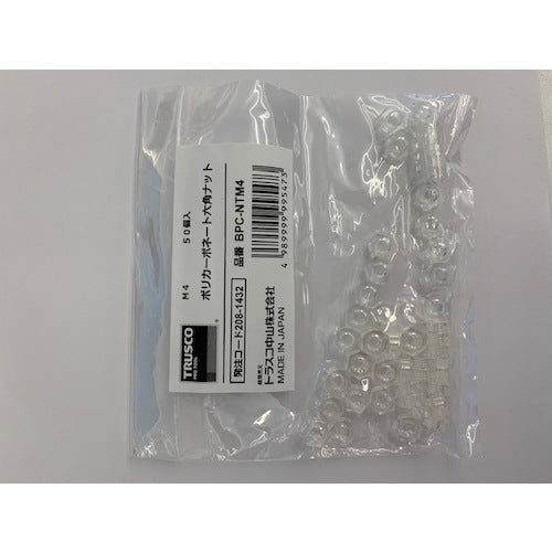 TRUSCO 폴리카보네이트(PC) 육각 너트 M3 50개입 BPC-NTM3 1봉