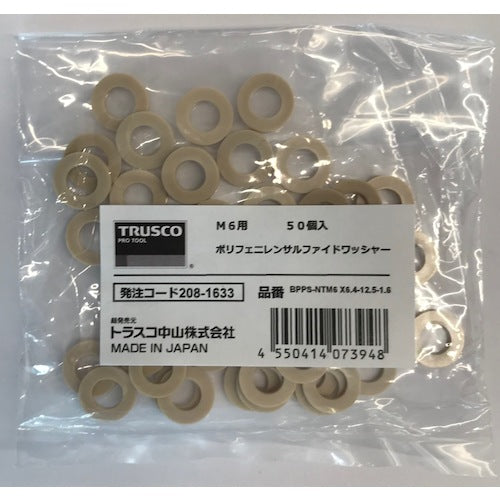 TRUSCO ポリフェニレンサルファイド(PPS) ワッシャー M3用 50個入 BPPS-NTM3-3.2-70.5 1 袋